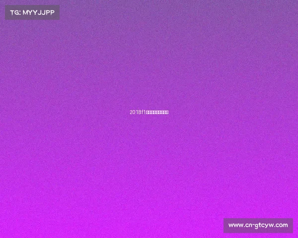 2018f1英国站正赛录像回放 2018f1英国站正赛录像回放