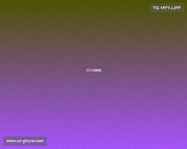 2022年天津赛事 2022年天津赛事