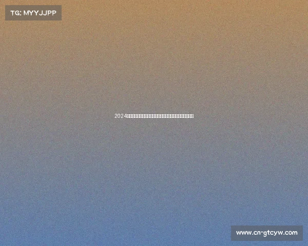 2024瑞典法伦国际越野滑雪锦标赛盛大举行全球运动员角逐冠军