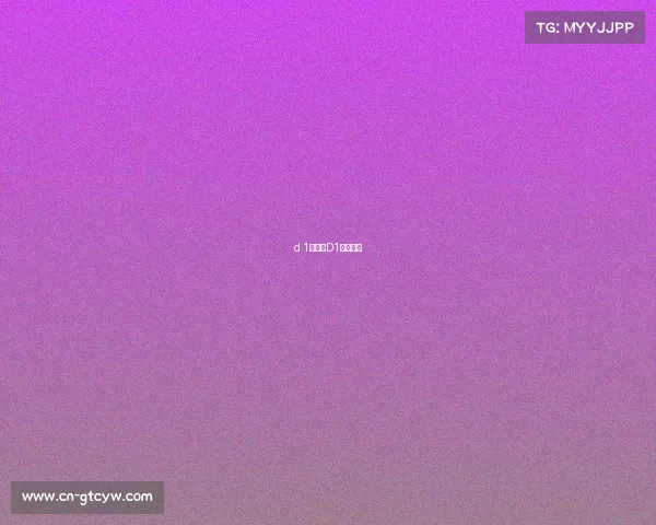 d 1赛事、D1赛事图片