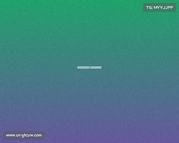 中国赛事网菁英杯(菁英杯手术大赛)