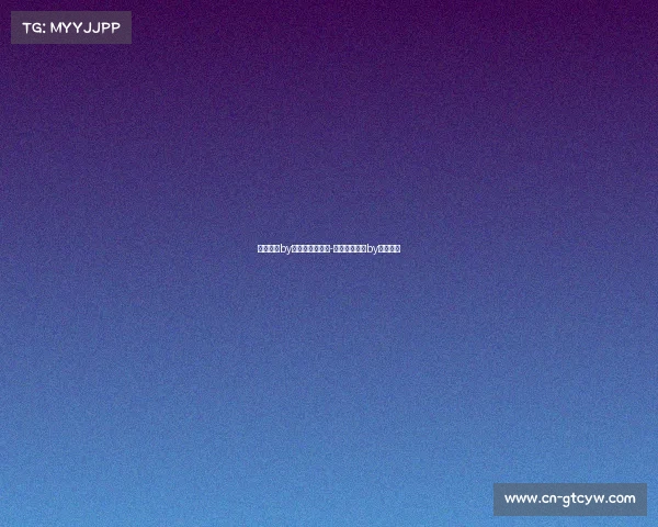 电子竞技by白树森林薛轻狂-《电子竞技》by白树森林